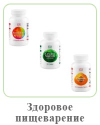 Бады для улучшения пищеварения Коралловый Клуб