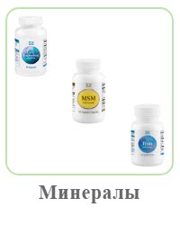Бады с микроэлементами Coral Club