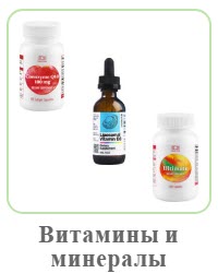 Бады витамины-микроэлементы Коралловый Клуб