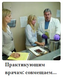 Выгодное предложение для практикующих врачей от Nature’s Sunshine Products