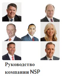 Руководство компании Nature’s Sunshine Products
