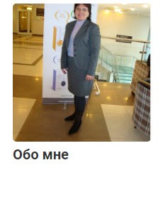Обо мне: в Визионе с начала основания