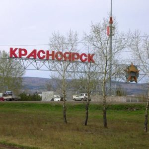 Korallovyj Klub v Krasnoyarske 1