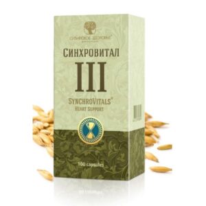 Bad dlya serdca sosudov Sinhrovital 3 Sibirskoe Zdorove