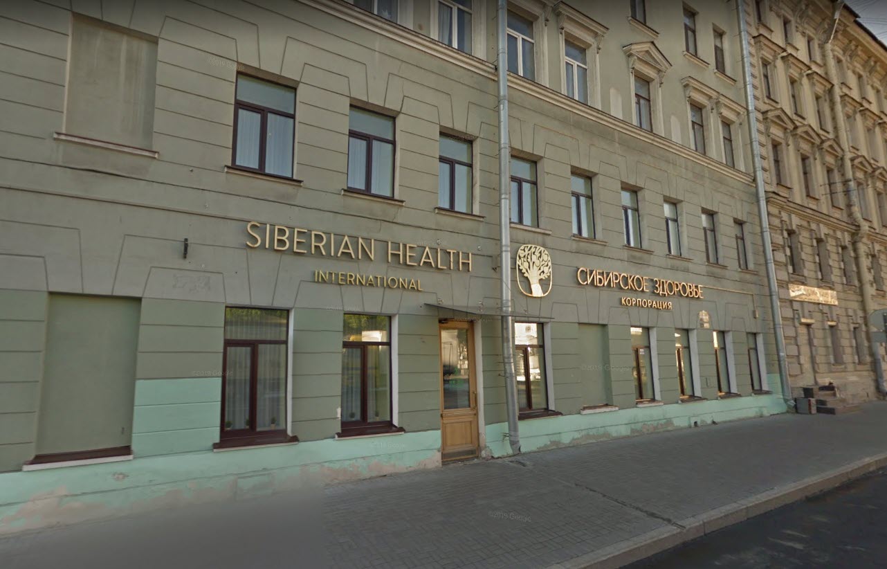 Сибирское Здоровье Магазины В Спб Адреса