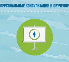 Personalnye konsultacii obuchenie Korallovogo Kluba Personalnye konsultacii obuchenie Korallovogo Kluba
