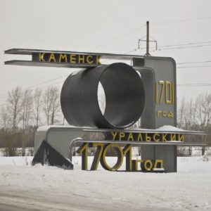 Centr Vision v Kamenske Uralskom