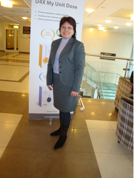 Ekspert Konsultant Vizion Voronina Lyudmila Nikolaevna 1