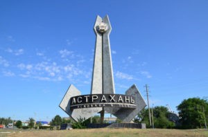 Vizion v Astrahani
