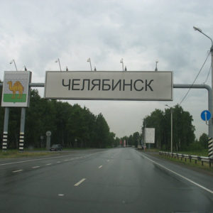 Vizion v Chelyabinske