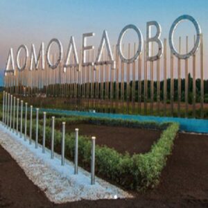 Vizion v Domodedovo