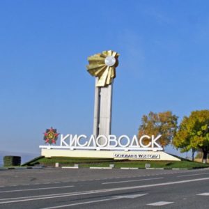 Vizion v Kislovodske
