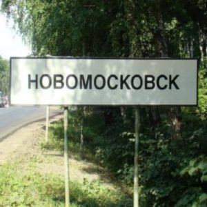 Vizion v Novomosskovske