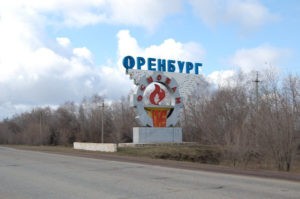 Vizion v Orenburge