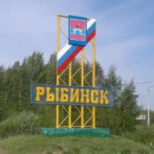 Vizion v Rybinske
