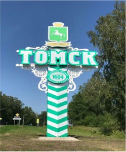 Vizion v Tomske