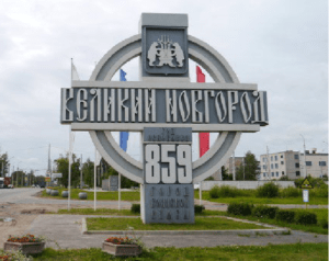 Vizion v Velikom Novgorode