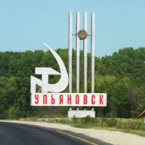 Spring of Health Ulyanovsk
