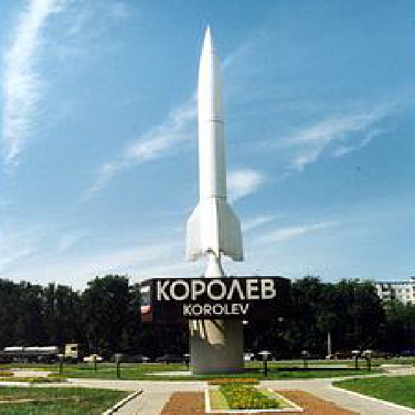 Королев стелла