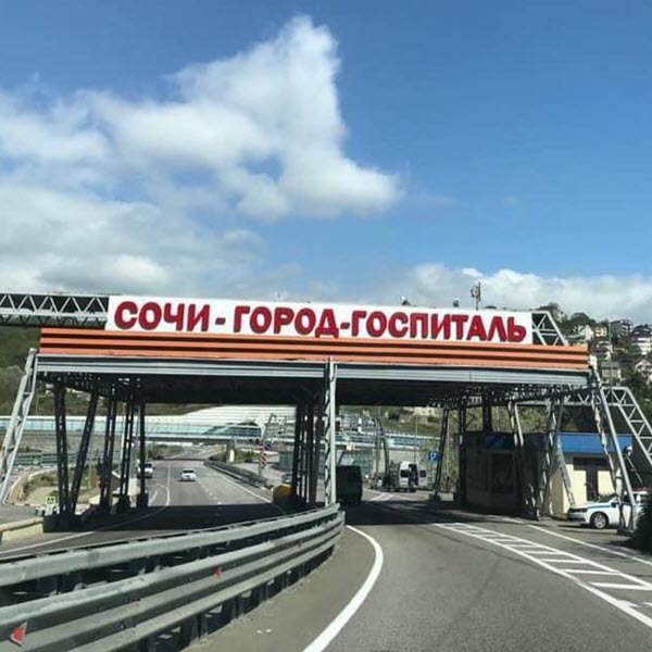 Magazin Rodnik Zdorovya v Sochi