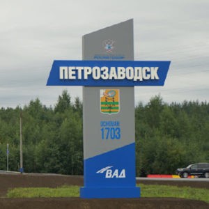 4 Lajf Transfer Faktor v Petrozavodske