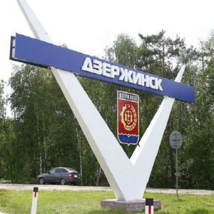 NSP v Dzerzhinske