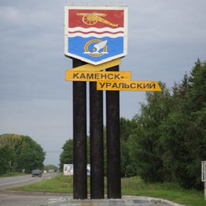 NSP v Kamenske Uralskom