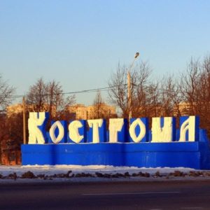 NSP v Kostrome