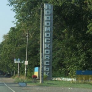 Korallovyj Klub v Novomoskovske