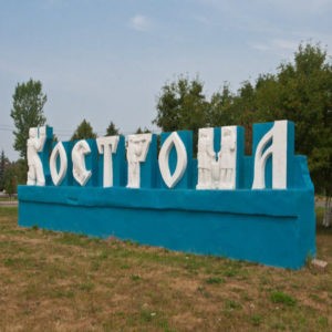 Peptidy v Kostrome