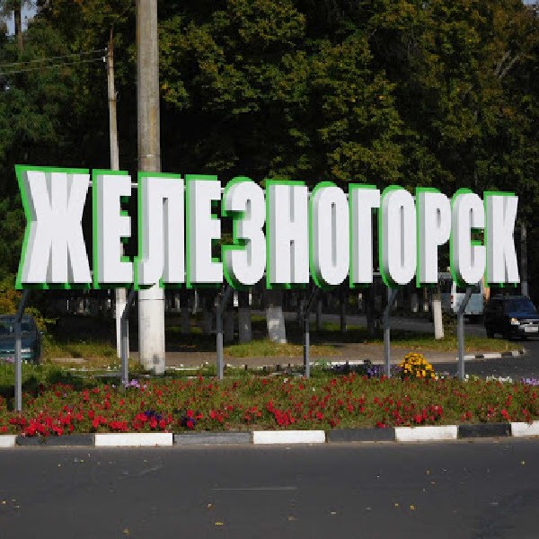 Peptidy v Zheleznogorske