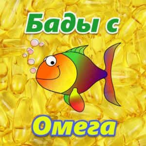 Bady s Omega