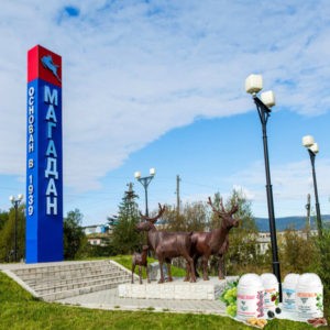 Bady Vizion Vizhen v Magadane