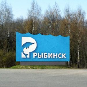Centr prodazh VitaMaks v Rybinske