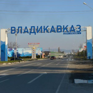 Magazin VitaMaks vo Vladikavkaze