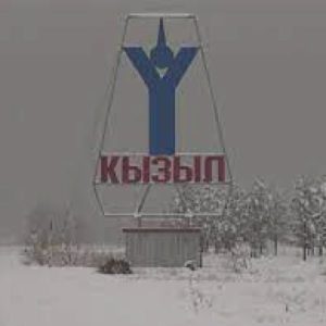 Magazin badov VitaMaks v Kyzyle