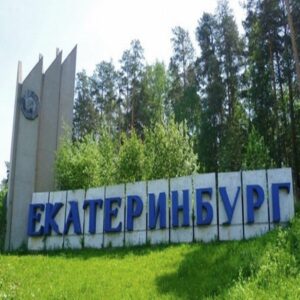 Predstavitelstvo Vertera v Ekaterinburge