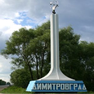 Tochka prodazh VitaMaks v Dimitrovgrade