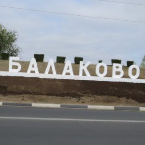 Bady v Balakovo