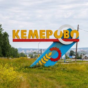 Bady v Kemerove