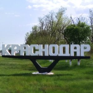 Bady v Krasnodare