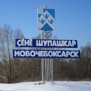 Bady v Novocheboksarske