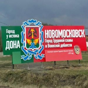 Bady v Novomoskovske