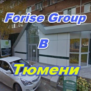 Magazin Forise Group v Tyumeni