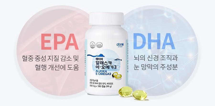E Omega 3 Alyaska Atomi EPA DHA