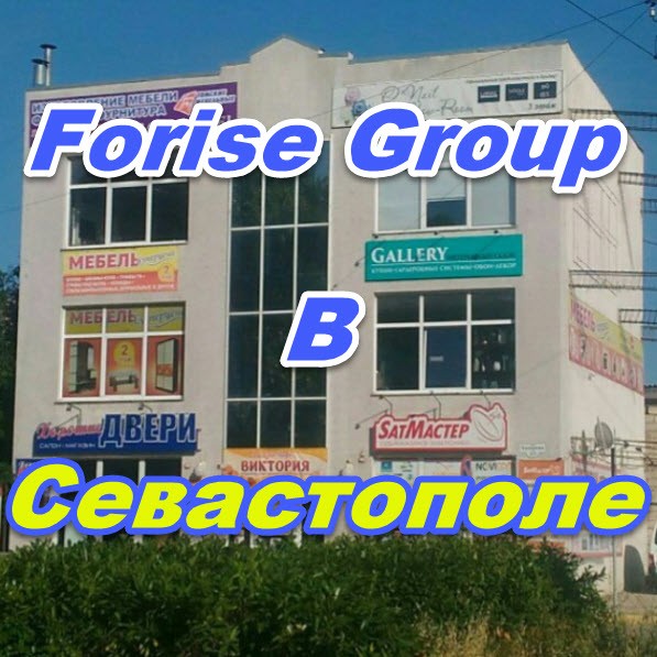 Centr prodazh Forajz Group v Sevastopole