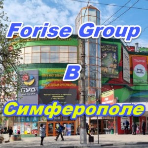Centr prodazh Forajz Group v Simferopole