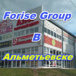 Ofis prodazh Forajz Group v Almetevske