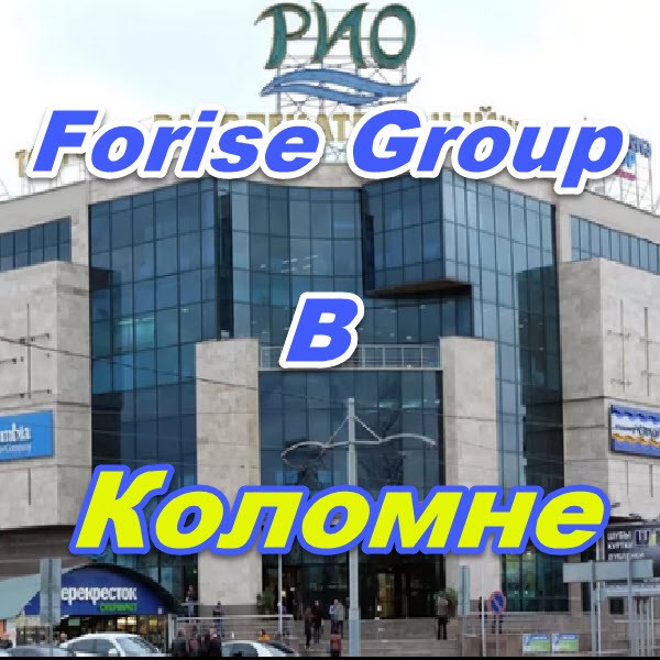 Ofis prodazh Forajz Group v Kolomne