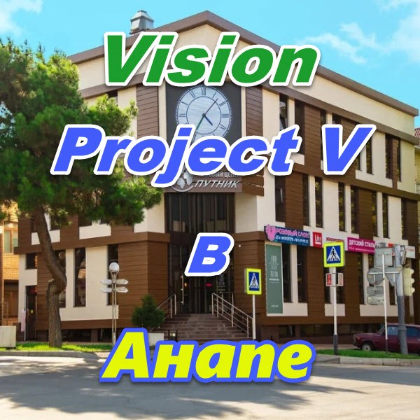 Bady Vizion ProjectV Coffeecell v Anape